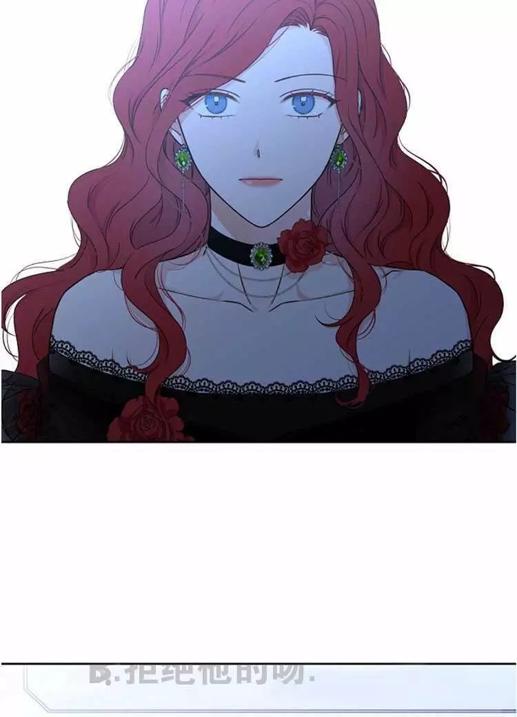 《好像掉进女尊游戏了》漫画最新章节第2话免费下拉式在线观看章节第【86】张图片