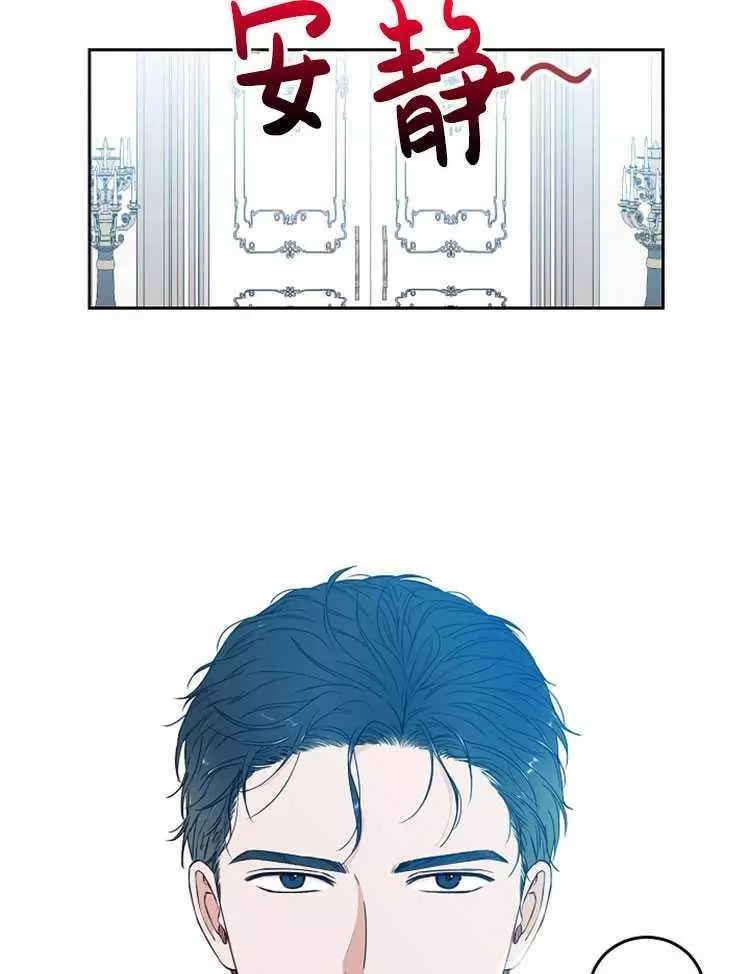 《好像掉进女尊游戏了》漫画最新章节第22话免费下拉式在线观看章节第【82】张图片