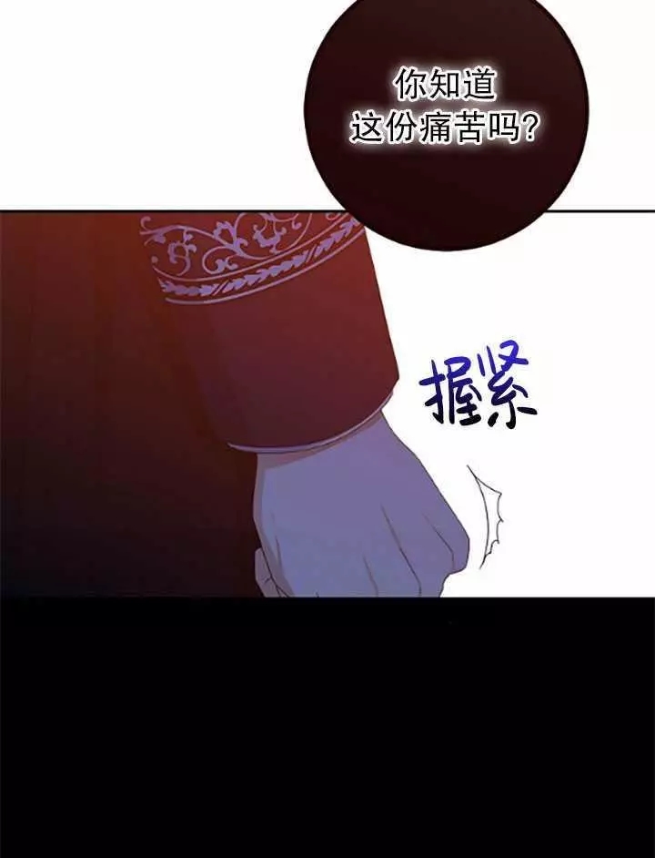 《好像掉进女尊游戏了》漫画最新章节第36话免费下拉式在线观看章节第【6】张图片