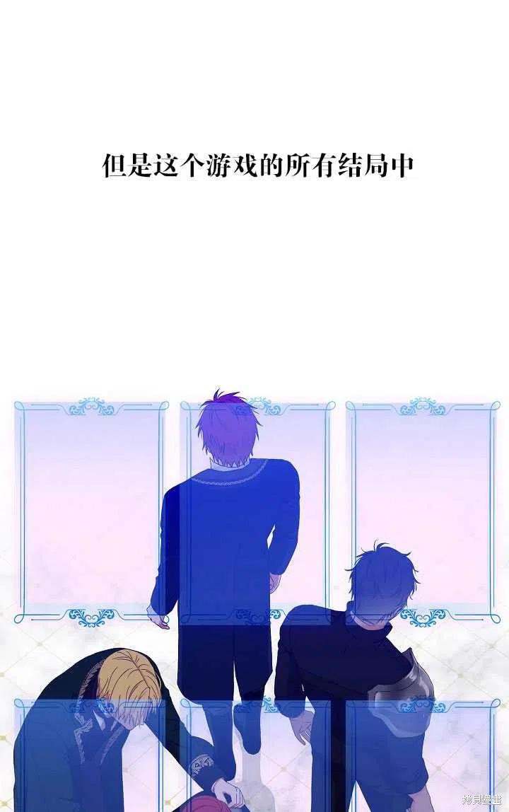 《好像掉进女尊游戏了》漫画最新章节第48话免费下拉式在线观看章节第【5】张图片