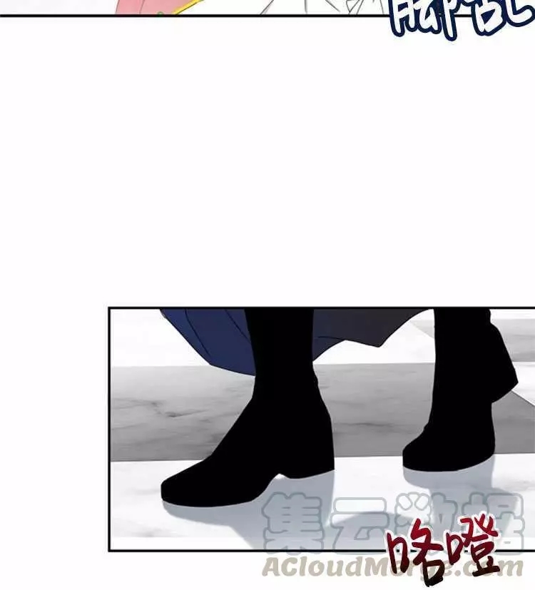 《好像掉进女尊游戏了》漫画最新章节第23话免费下拉式在线观看章节第【9】张图片