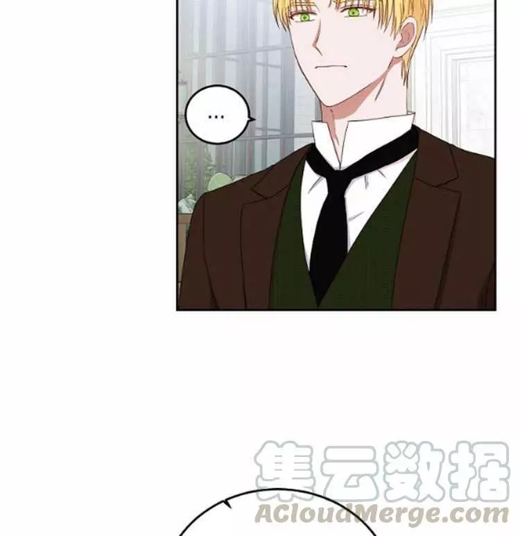《好像掉进女尊游戏了》漫画最新章节第28话免费下拉式在线观看章节第【16】张图片