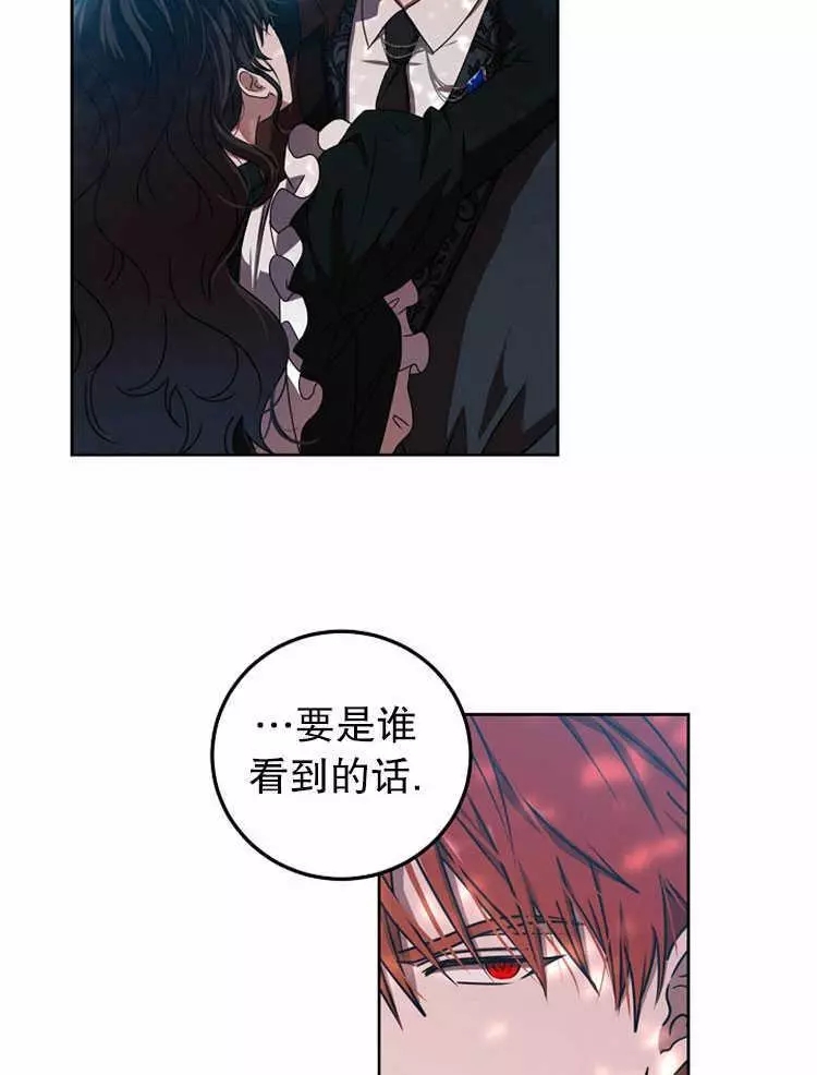 《好像掉进女尊游戏了》漫画最新章节第10话免费下拉式在线观看章节第【61】张图片