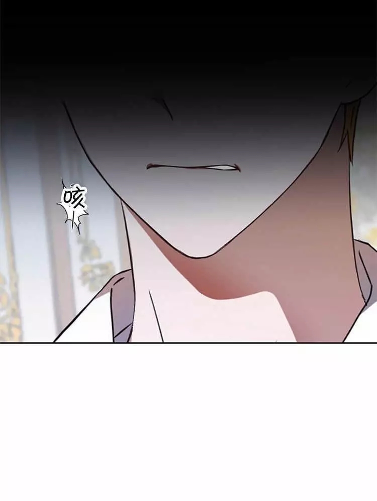 《好像掉进女尊游戏了》漫画最新章节第6话免费下拉式在线观看章节第【33】张图片