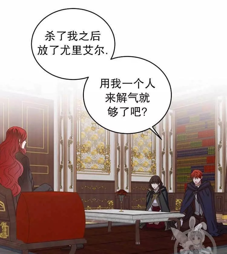 《好像掉进女尊游戏了》漫画最新章节第5话免费下拉式在线观看章节第【19】张图片