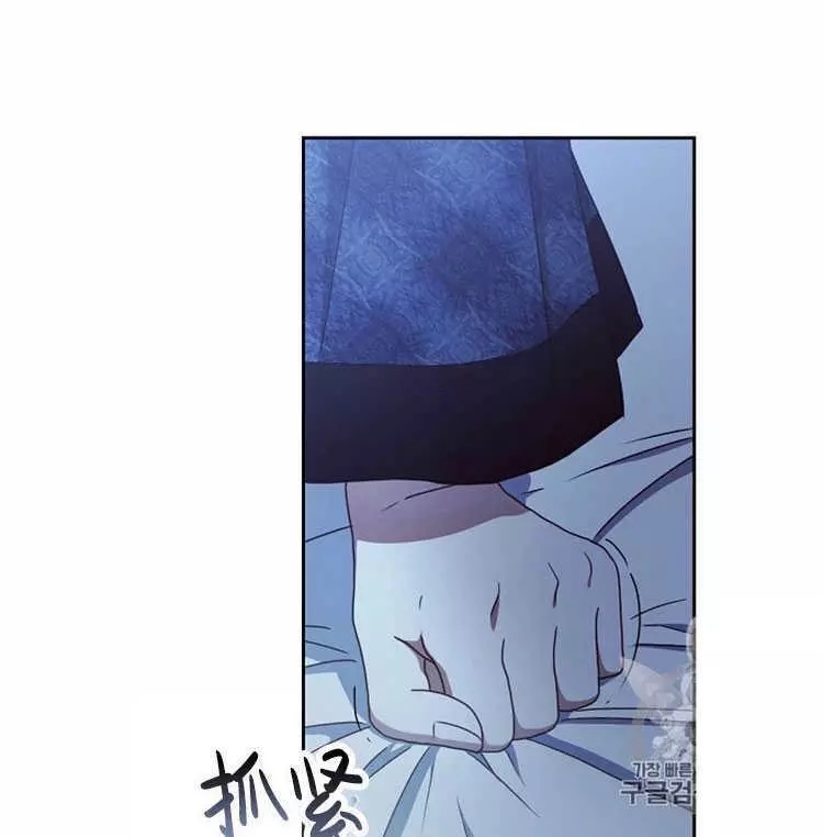 《好像掉进女尊游戏了》漫画最新章节第4话免费下拉式在线观看章节第【27】张图片