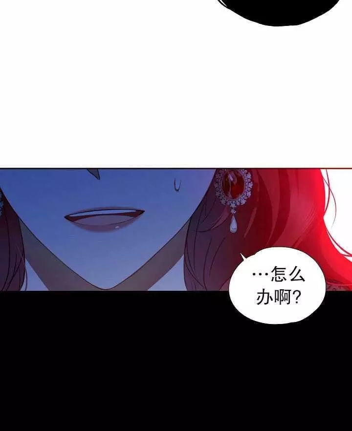 《好像掉进女尊游戏了》漫画最新章节第8话免费下拉式在线观看章节第【4】张图片