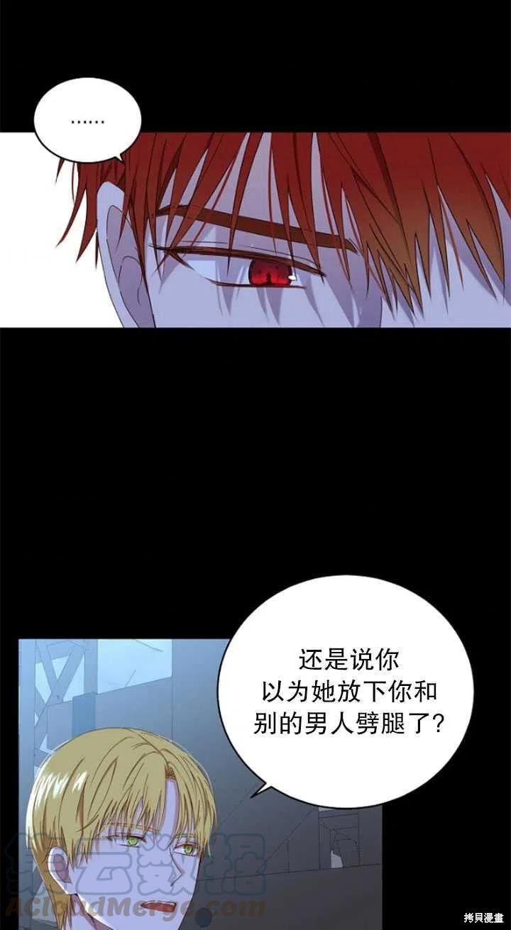 《好像掉进女尊游戏了》漫画最新章节第49话免费下拉式在线观看章节第【7】张图片