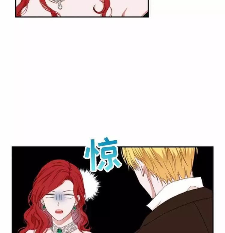 《好像掉进女尊游戏了》漫画最新章节第28话免费下拉式在线观看章节第【14】张图片