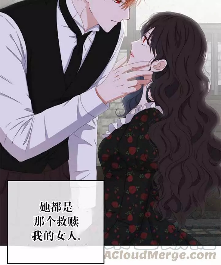 《好像掉进女尊游戏了》漫画最新章节第41话免费下拉式在线观看章节第【25】张图片