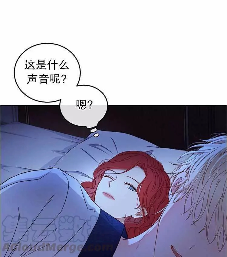 《好像掉进女尊游戏了》漫画最新章节第25话免费下拉式在线观看章节第【13】张图片