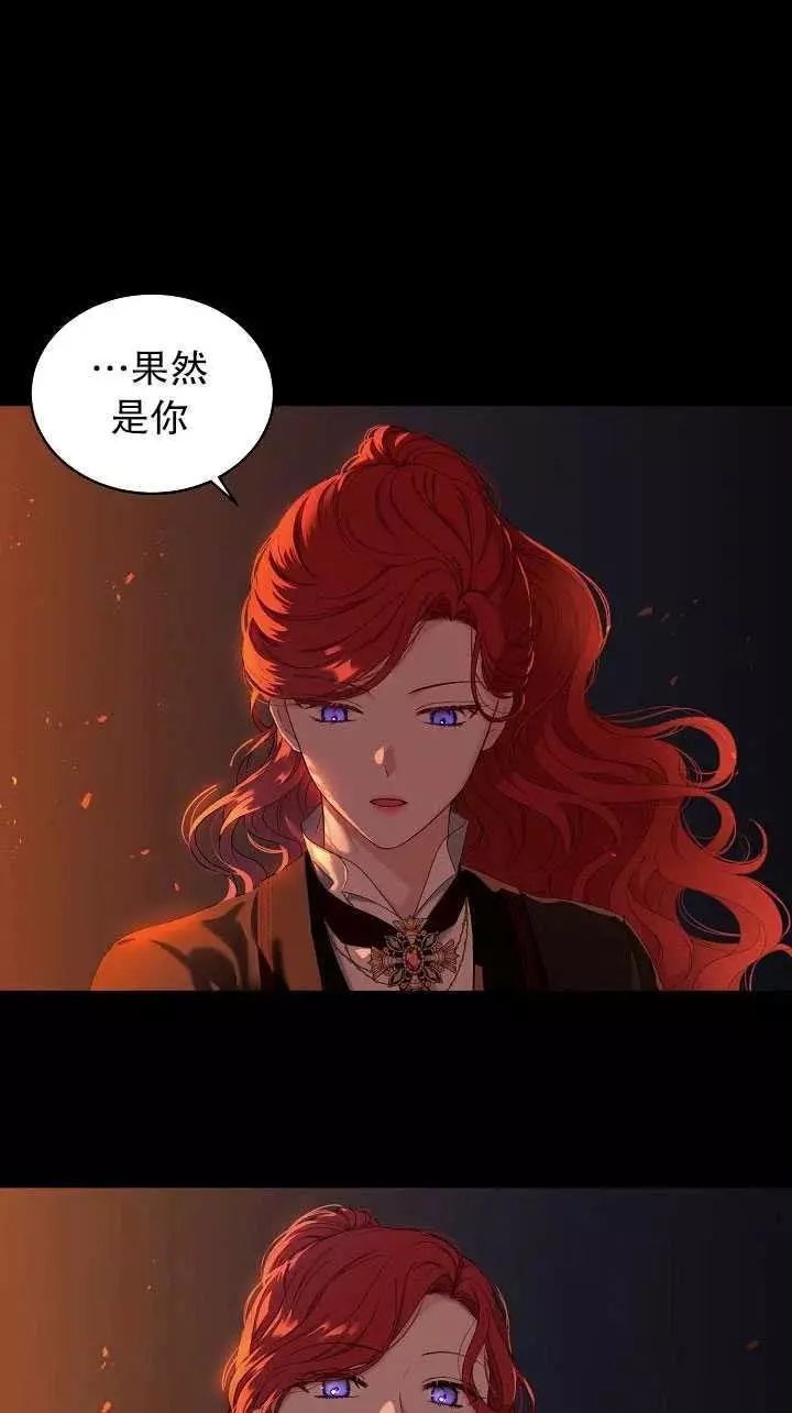 《好像掉进女尊游戏了》漫画最新章节第46话免费下拉式在线观看章节第【27】张图片