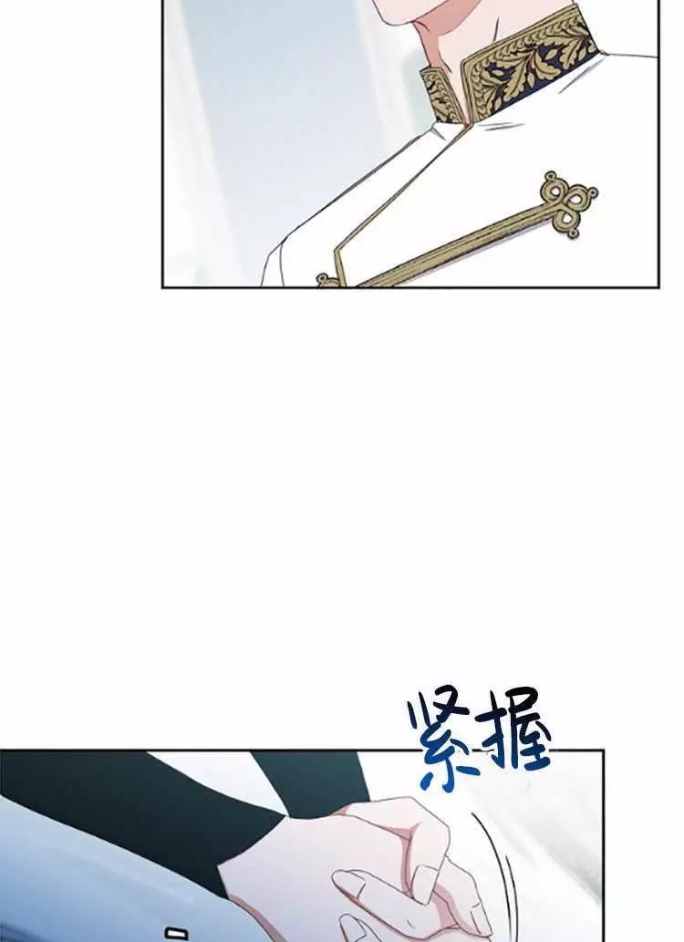 《好像掉进女尊游戏了》漫画最新章节第26话免费下拉式在线观看章节第【58】张图片