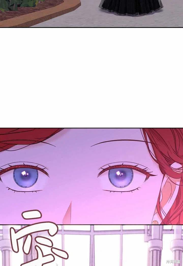 《好像掉进女尊游戏了》漫画最新章节第50话免费下拉式在线观看章节第【69】张图片