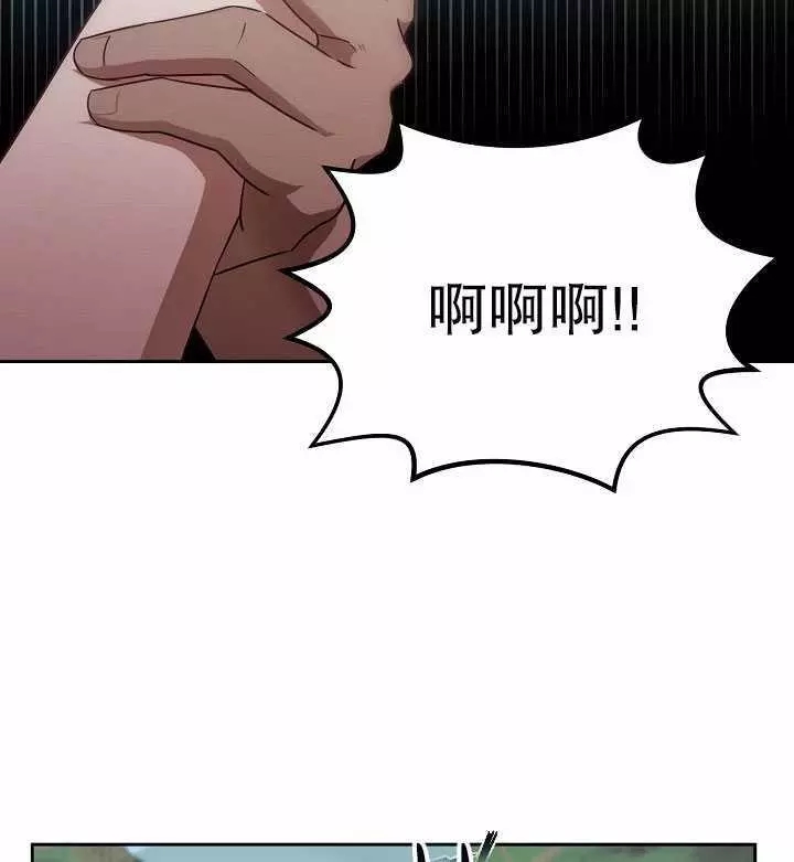 《好像掉进女尊游戏了》漫画最新章节第16话免费下拉式在线观看章节第【58】张图片