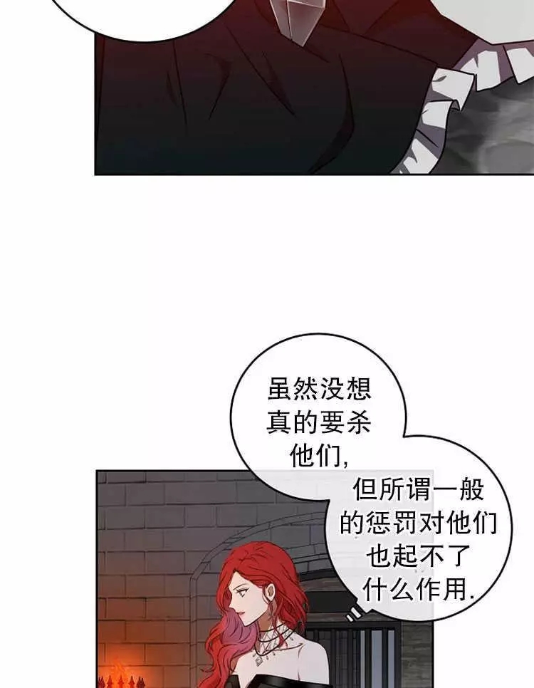 《好像掉进女尊游戏了》漫画最新章节第12话免费下拉式在线观看章节第【15】张图片