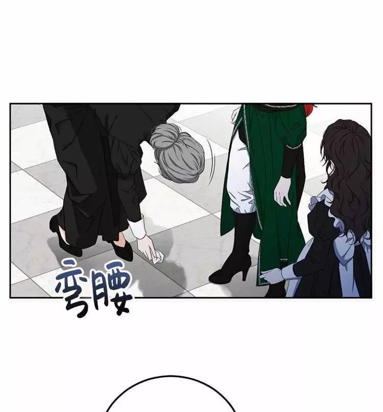 《好像掉进女尊游戏了》漫画最新章节第19话免费下拉式在线观看章节第【12】张图片