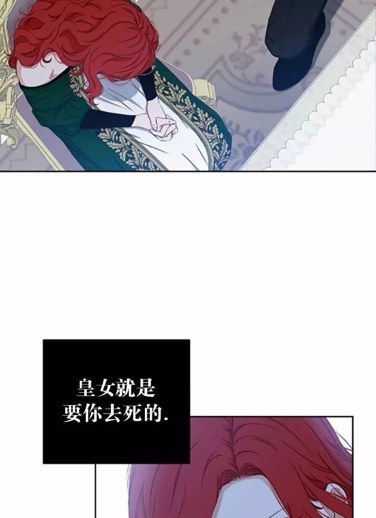 《好像掉进女尊游戏了》漫画最新章节第26话免费下拉式在线观看章节第【60】张图片