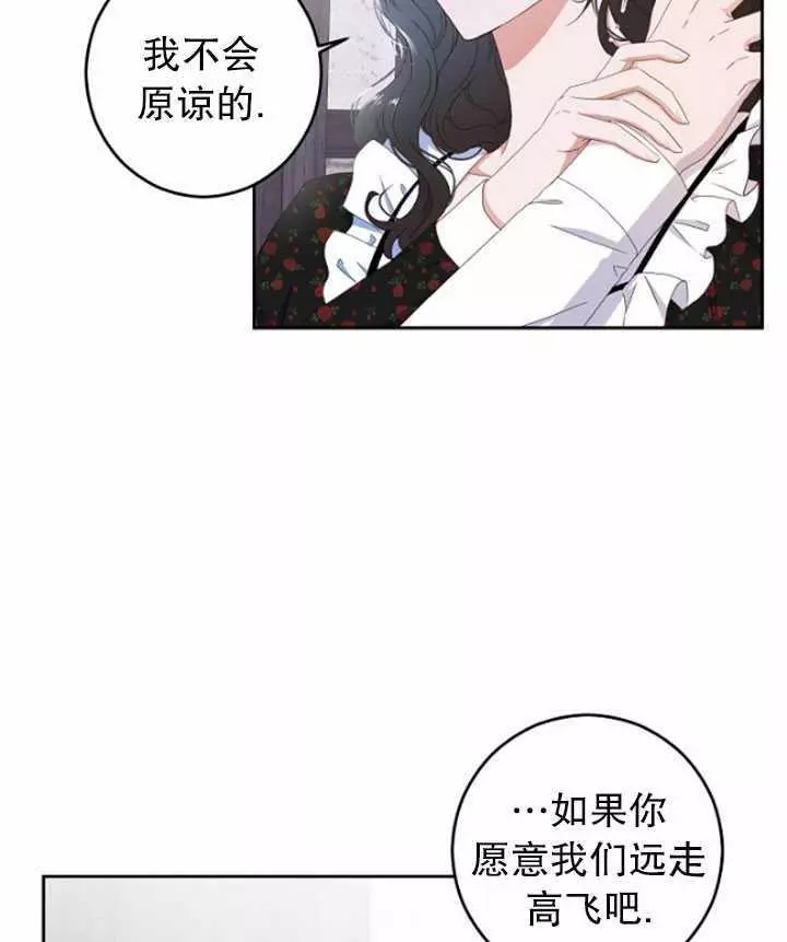 《好像掉进女尊游戏了》漫画最新章节第41话免费下拉式在线观看章节第【27】张图片