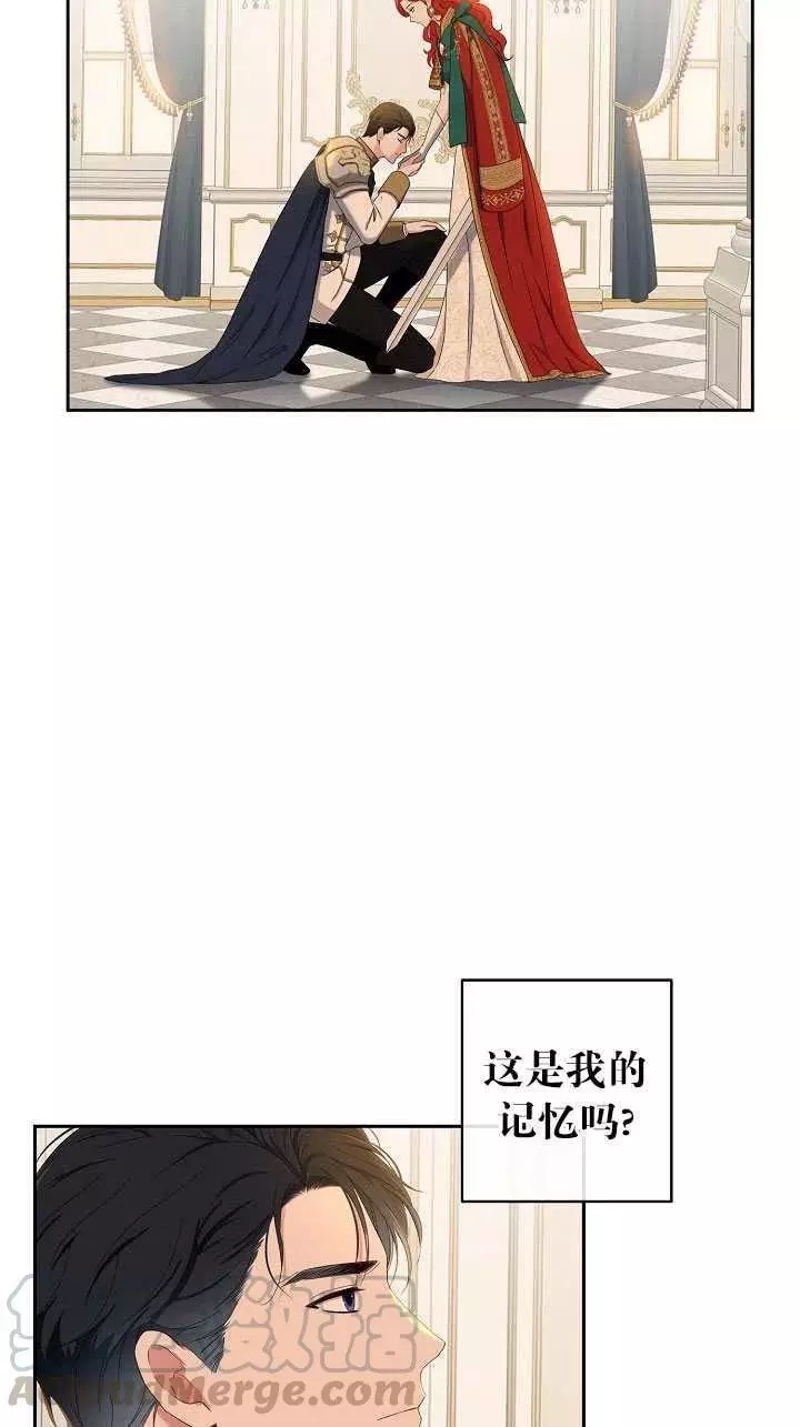 《好像掉进女尊游戏了》漫画最新章节第46话免费下拉式在线观看章节第【22】张图片