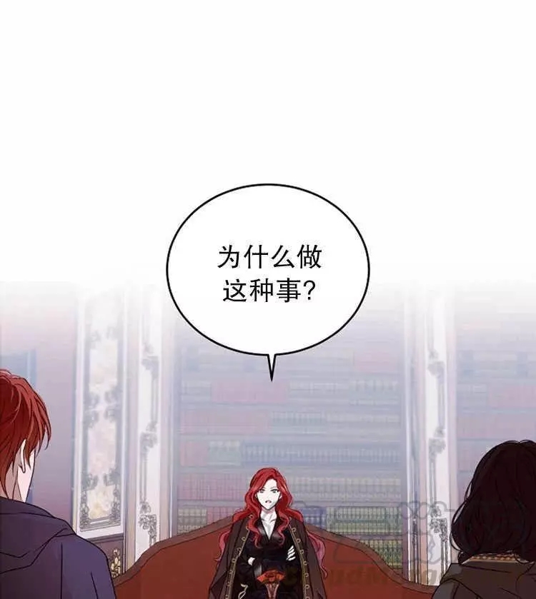 《好像掉进女尊游戏了》漫画最新章节第5话免费下拉式在线观看章节第【1】张图片