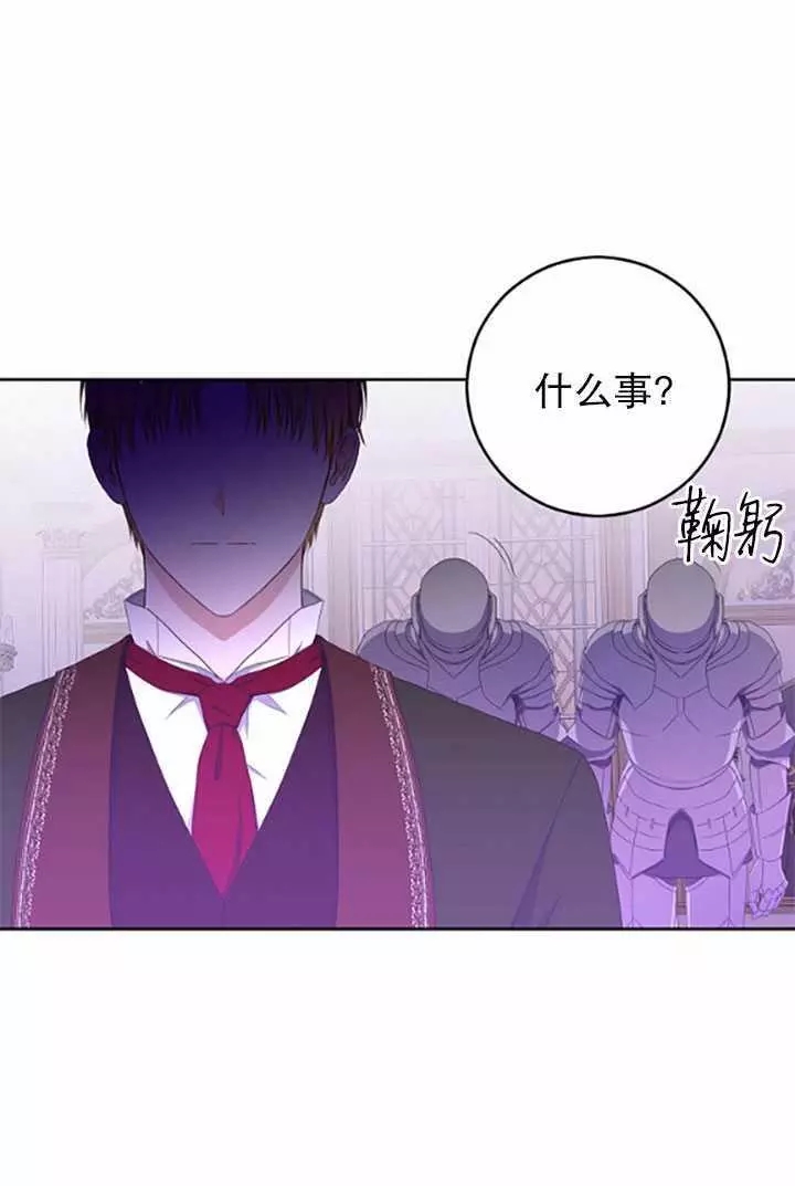 《好像掉进女尊游戏了》漫画最新章节第37话免费下拉式在线观看章节第【64】张图片