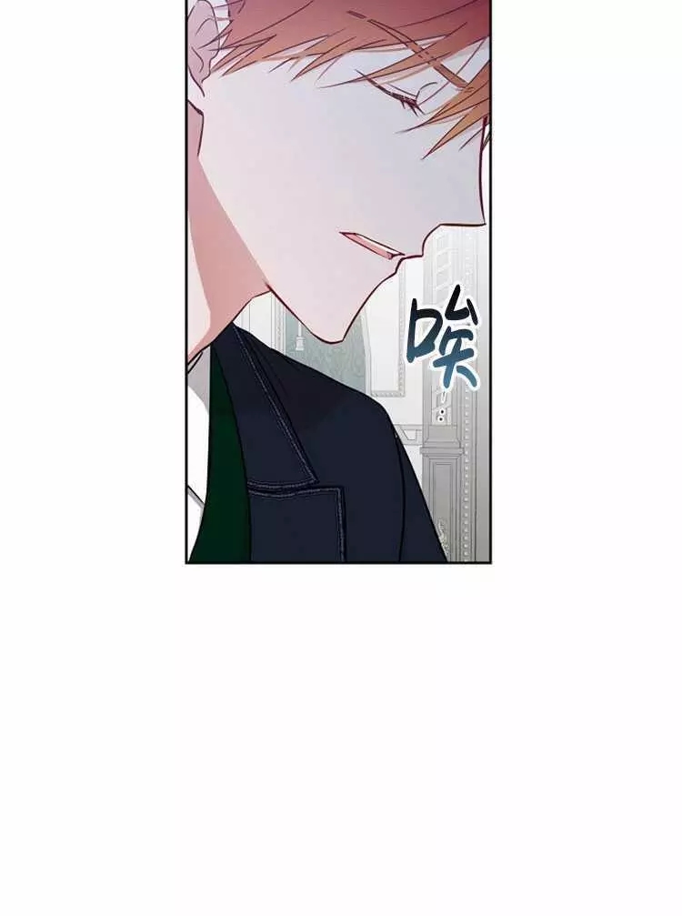 《好像掉进女尊游戏了》漫画最新章节第17话免费下拉式在线观看章节第【11】张图片