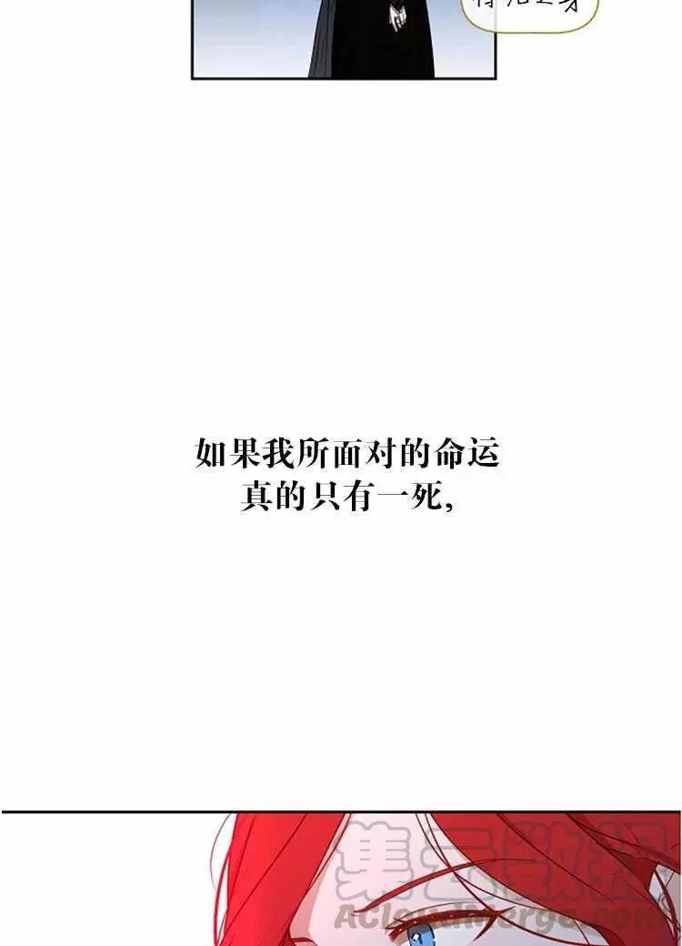 《好像掉进女尊游戏了》漫画最新章节第2话免费下拉式在线观看章节第【61】张图片