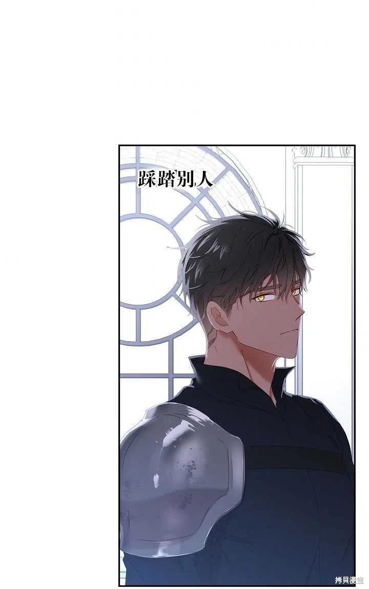 《好像掉进女尊游戏了》漫画最新章节第48话免费下拉式在线观看章节第【9】张图片