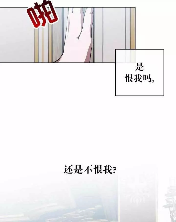 《好像掉进女尊游戏了》漫画最新章节第8话免费下拉式在线观看章节第【23】张图片