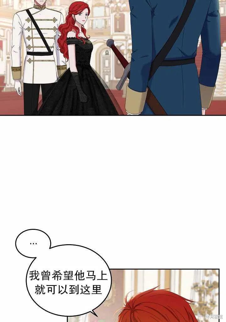 《好像掉进女尊游戏了》漫画最新章节第50话免费下拉式在线观看章节第【15】张图片