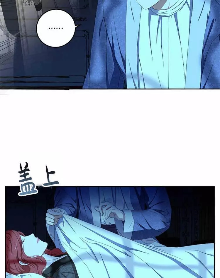 《好像掉进女尊游戏了》漫画最新章节第14话免费下拉式在线观看章节第【87】张图片