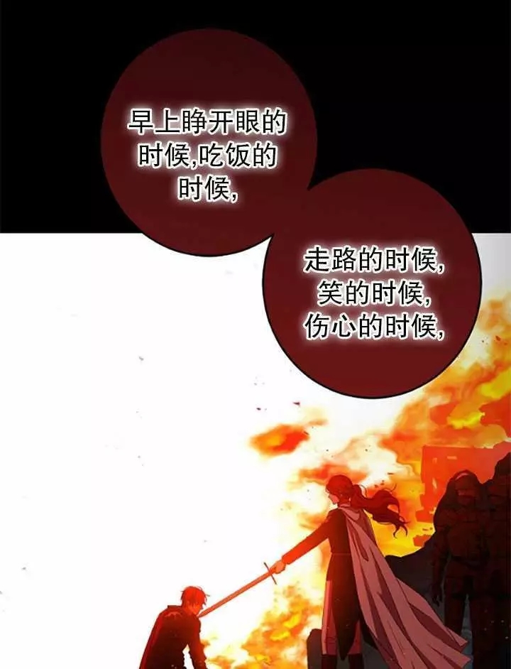 《好像掉进女尊游戏了》漫画最新章节第36话免费下拉式在线观看章节第【7】张图片