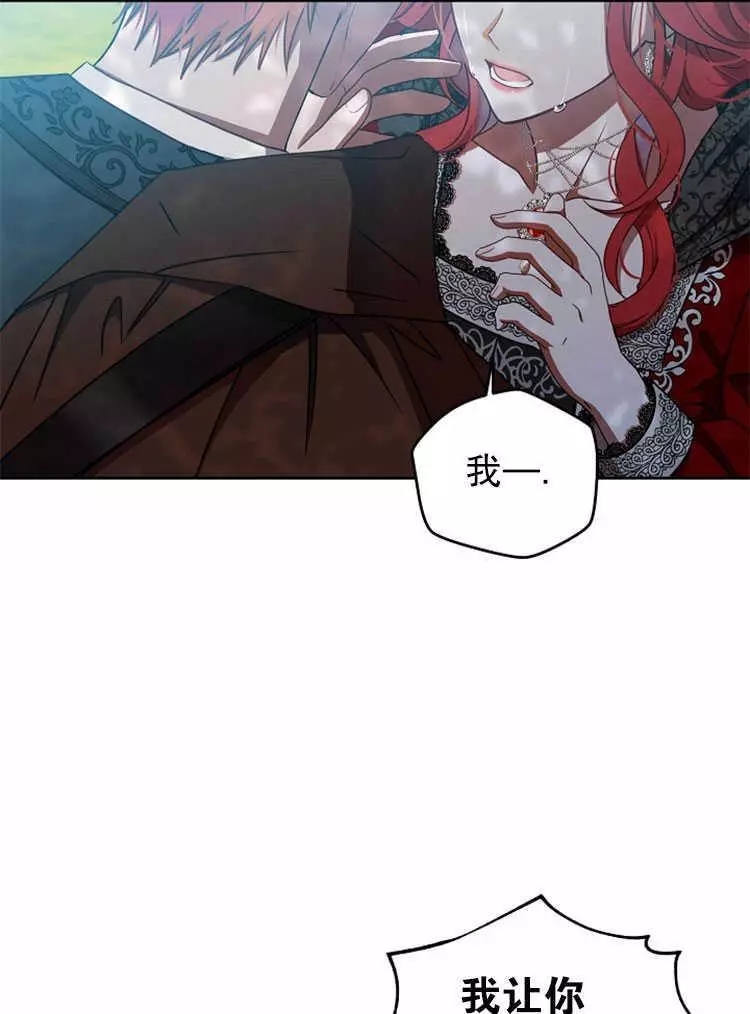 《好像掉进女尊游戏了》漫画最新章节第10话免费下拉式在线观看章节第【23】张图片