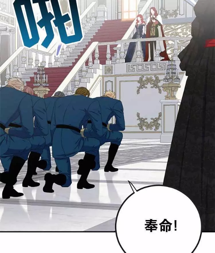 《好像掉进女尊游戏了》漫画最新章节第34话免费下拉式在线观看章节第【27】张图片