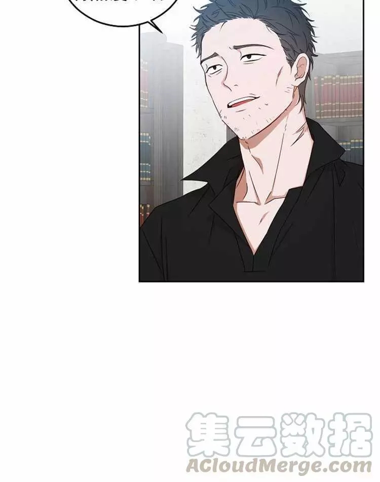 《好像掉进女尊游戏了》漫画最新章节第22话免费下拉式在线观看章节第【25】张图片