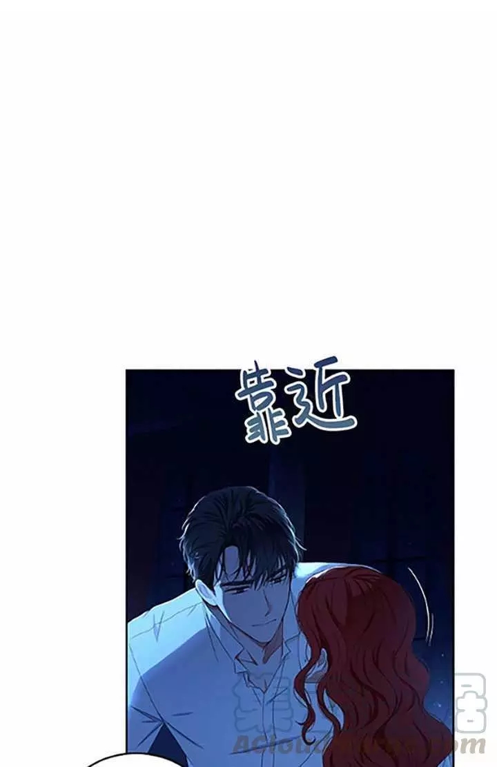 《好像掉进女尊游戏了》漫画最新章节第32话免费下拉式在线观看章节第【1】张图片