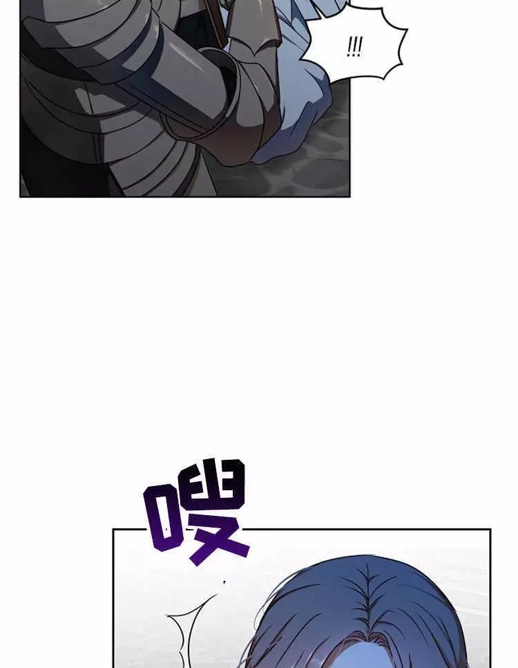 《好像掉进女尊游戏了》漫画最新章节第12话免费下拉式在线观看章节第【11】张图片