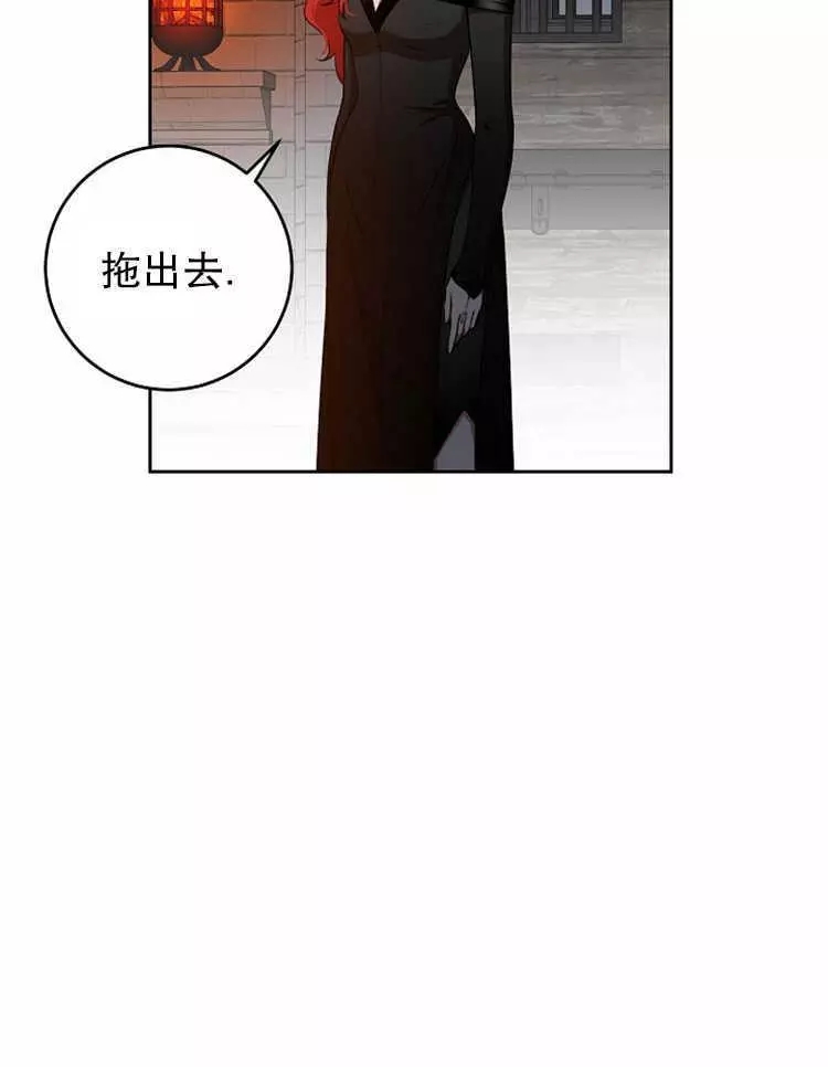 《好像掉进女尊游戏了》漫画最新章节第12话免费下拉式在线观看章节第【16】张图片