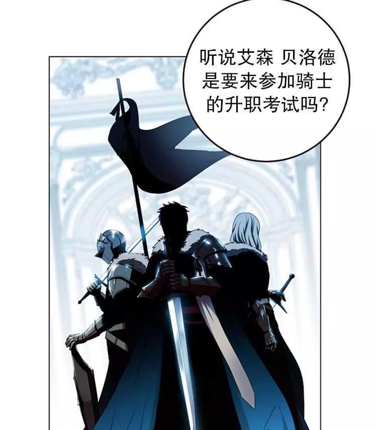 《好像掉进女尊游戏了》漫画最新章节第15话免费下拉式在线观看章节第【32】张图片