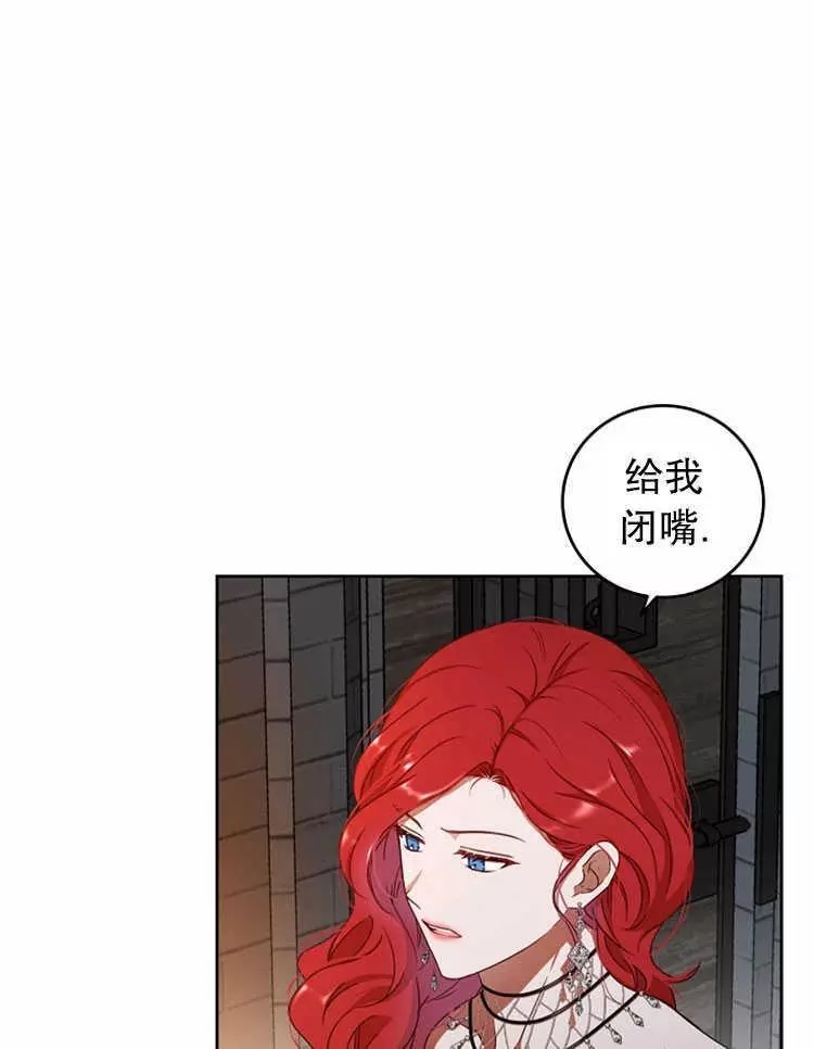 《好像掉进女尊游戏了》漫画最新章节第12话免费下拉式在线观看章节第【6】张图片