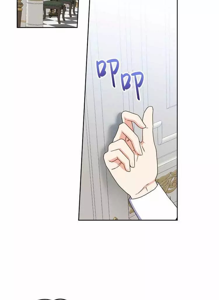 《好像掉进女尊游戏了》漫画最新章节第22话免费下拉式在线观看章节第【2】张图片