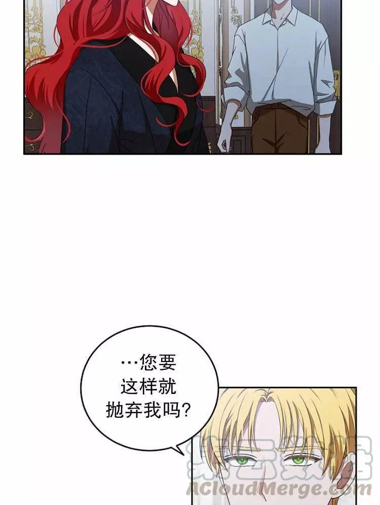 《好像掉进女尊游戏了》漫画最新章节第6话免费下拉式在线观看章节第【13】张图片