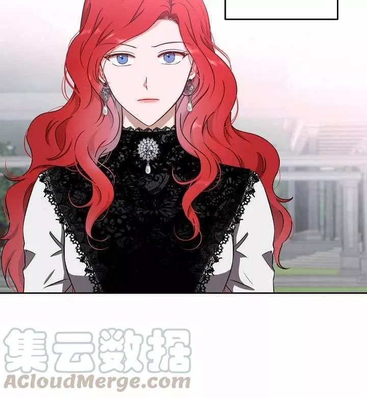 《好像掉进女尊游戏了》漫画最新章节第16话免费下拉式在线观看章节第【5】张图片