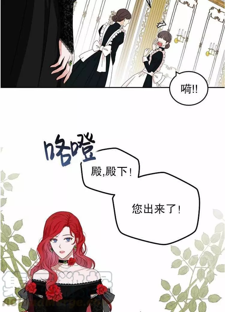 《好像掉进女尊游戏了》漫画最新章节第2话免费下拉式在线观看章节第【53】张图片