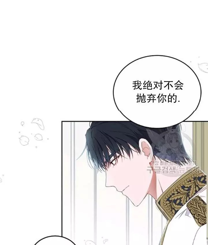 《好像掉进女尊游戏了》漫画最新章节第43话免费下拉式在线观看章节第【63】张图片