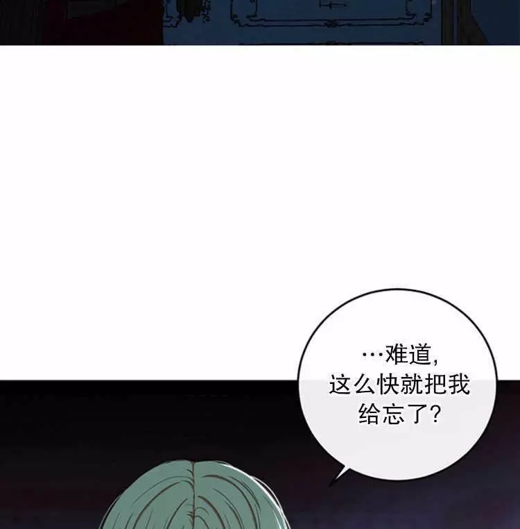 《好像掉进女尊游戏了》漫画最新章节第4话免费下拉式在线观看章节第【4】张图片