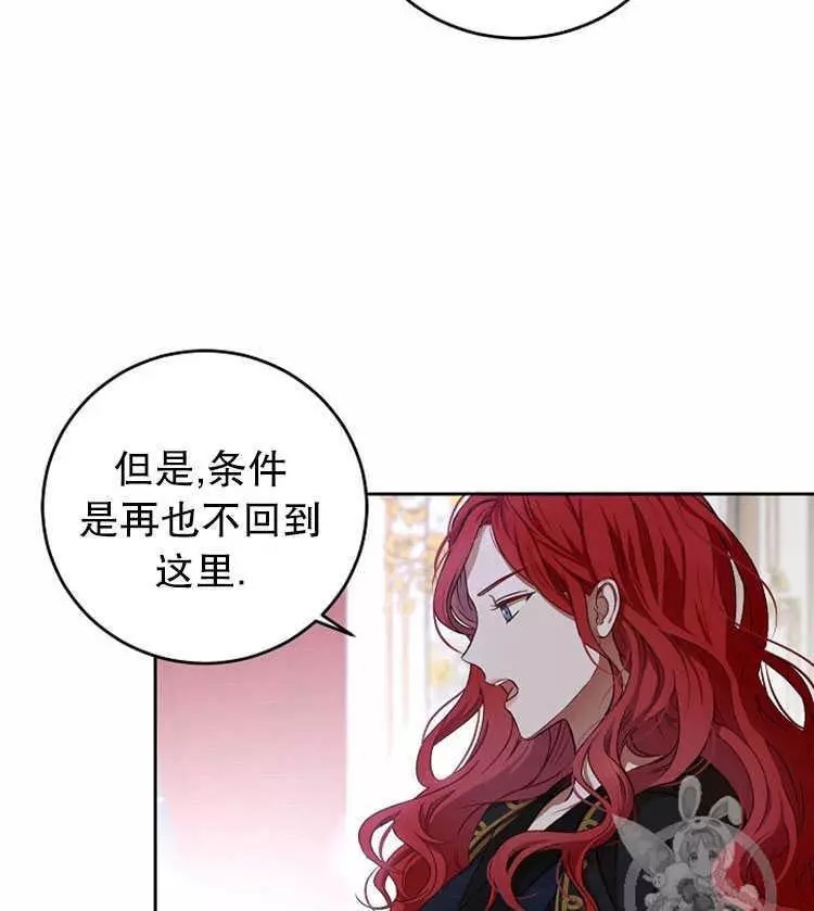 《好像掉进女尊游戏了》漫画最新章节第5话免费下拉式在线观看章节第【34】张图片