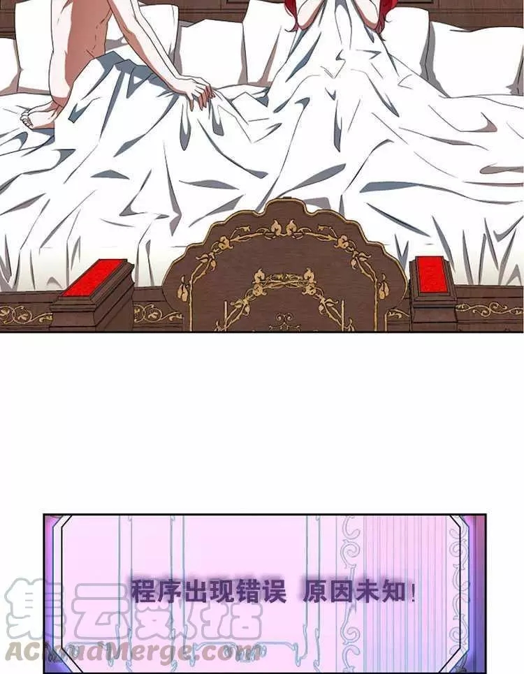 《好像掉进女尊游戏了》漫画最新章节第2话免费下拉式在线观看章节第【5】张图片