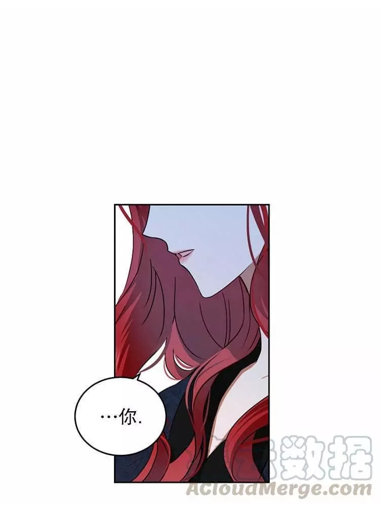 《好像掉进女尊游戏了》漫画最新章节第6话免费下拉式在线观看章节第【1】张图片